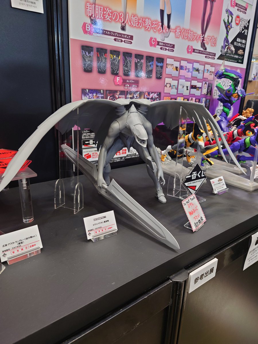 エヴァインフォ公式 on X: エヴァインフォ公式 on X: