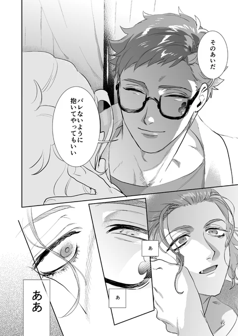 人間関係がめちゃくちゃな世界のトレケイ♣️♦️(2/2)
(ケイリドケイリバ百合♦️🌹♦️🌹前提) 