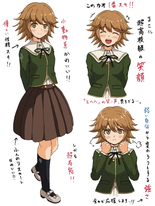 推しキャラを好きなところと合わせて描きました

#不二咲千尋
#ダンガンロンパ 