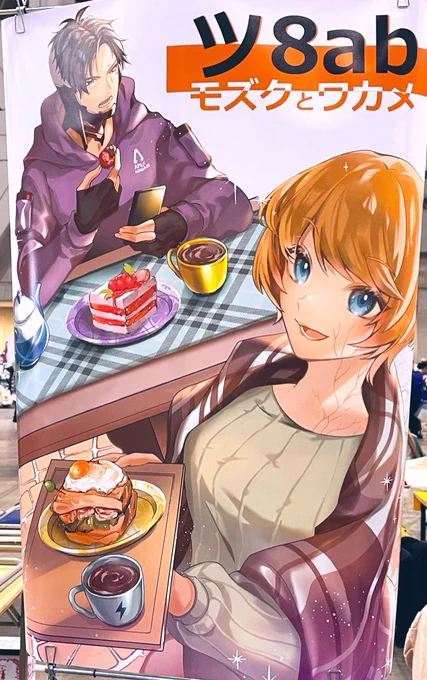 こちらのポスターですが、もしご入用の方がおられましたらイベント終了時に差し上げます!ので、DMかリプくださいー! 