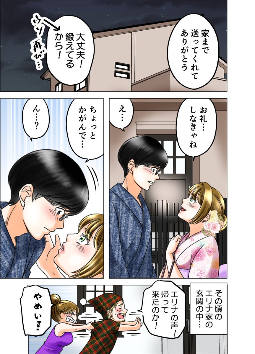 (2/3) 