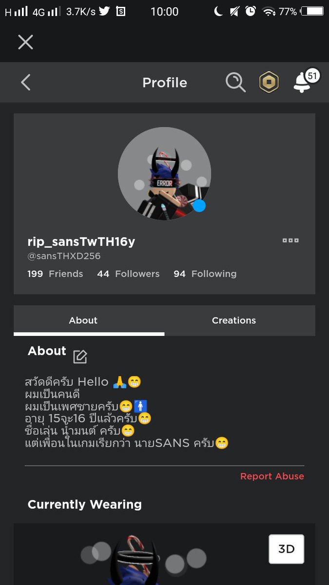 🇹🇭🔞rip_sansTwTH16y🔞🇹🇭 tweet media