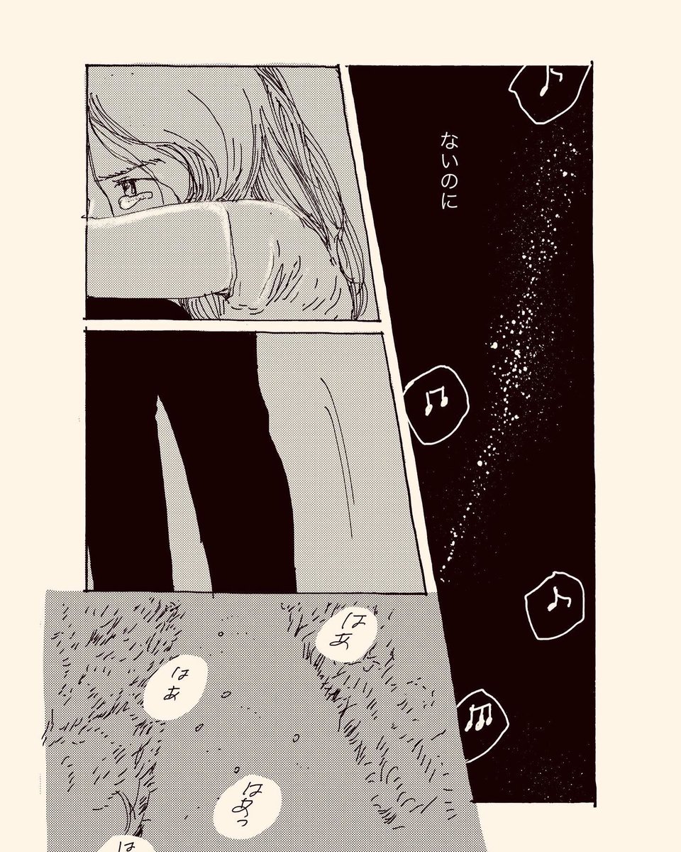 ブルー 