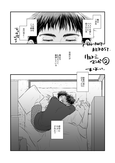 ⚠腐/リョ三漫画【②】 13頁 1/4

↑の続き、その後の二人の話
前半三、後半リョ目線の2話構成です
何でも楽しめる方向けです😊 
