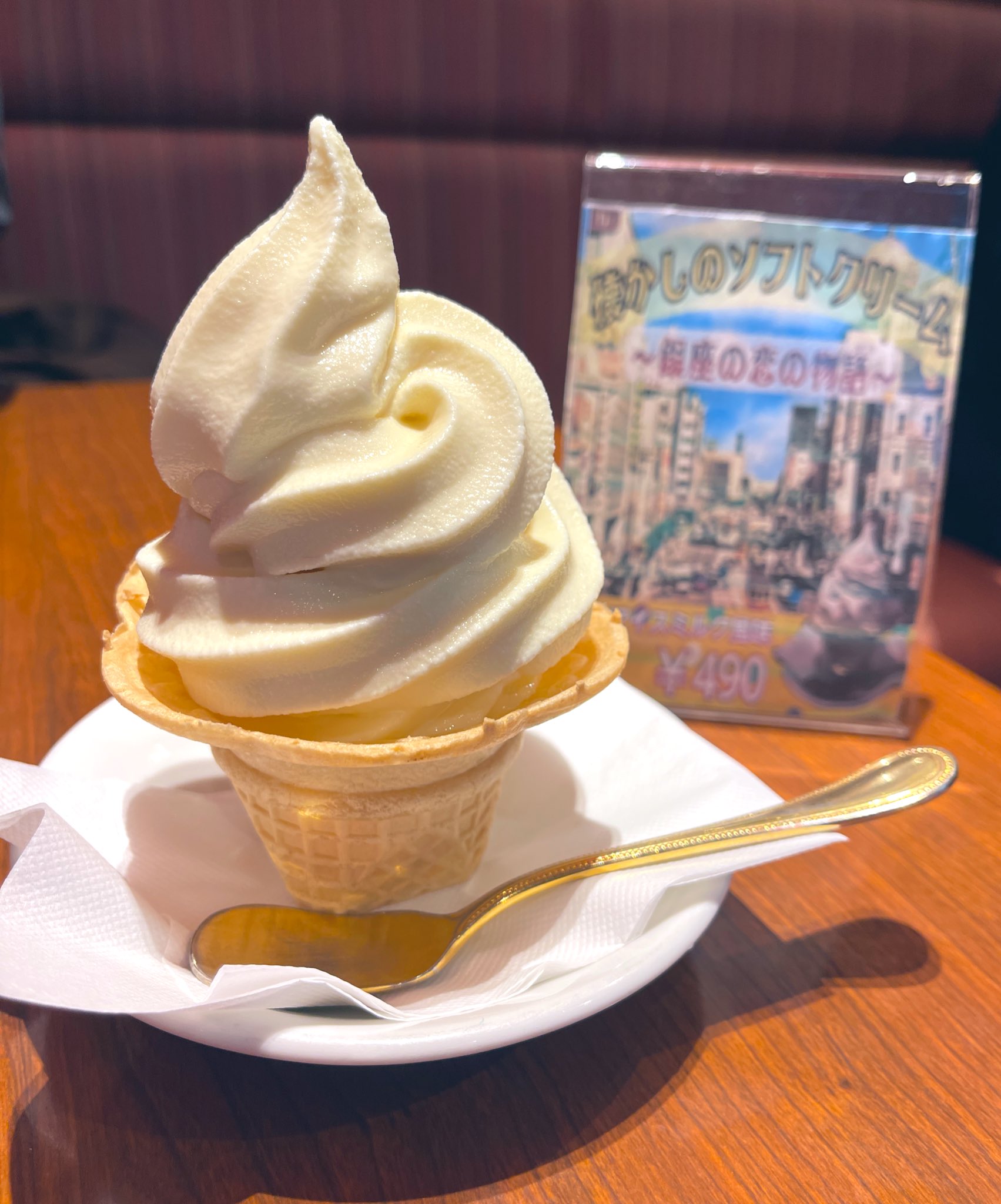 あいすくりーむ様へ♥10/4 あゆマ on X