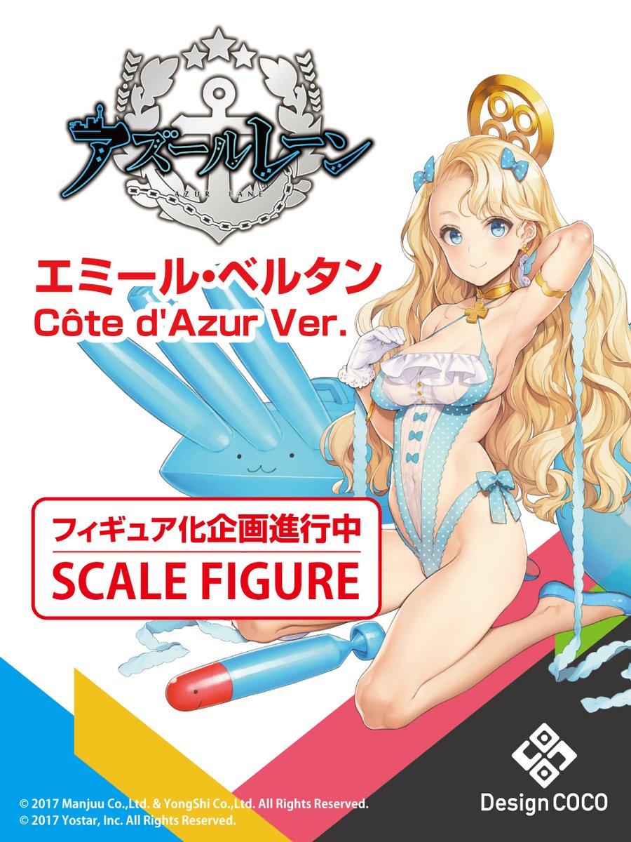 🎉情報解禁🎉 ＼ 