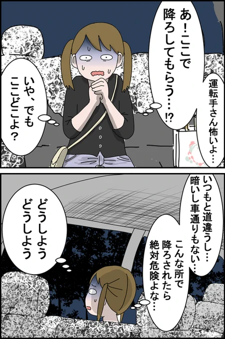 (3/6) 