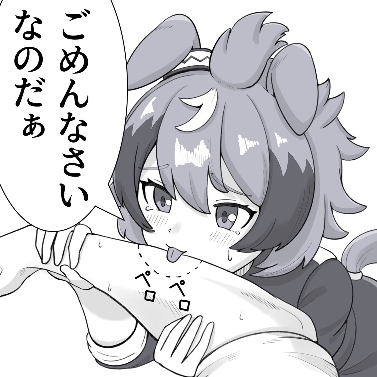 ウィンディちゃん実装おめでとう!(再掲)
#ウマ娘 