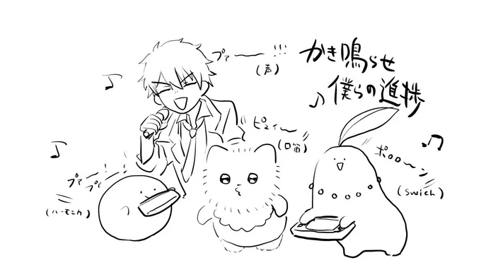 進捗が上がると何かしらが掻き鳴らされるもくりにいた 