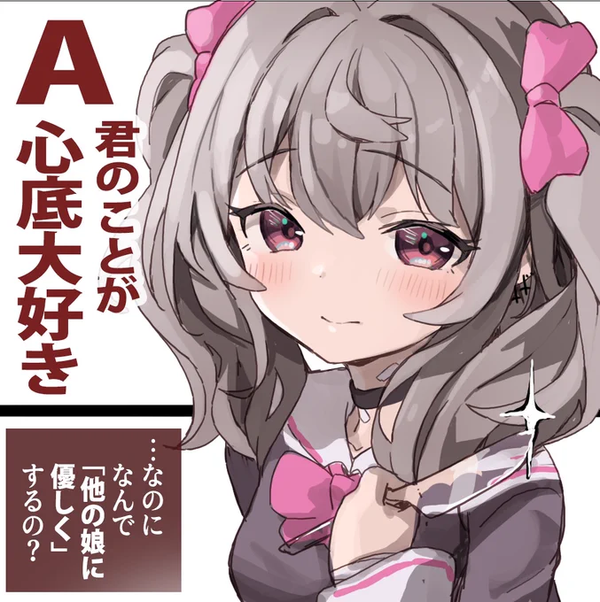 どっちの性癖でショー! 
貴方への強すぎる感情
貴方なら御注文はDOTCH!? 