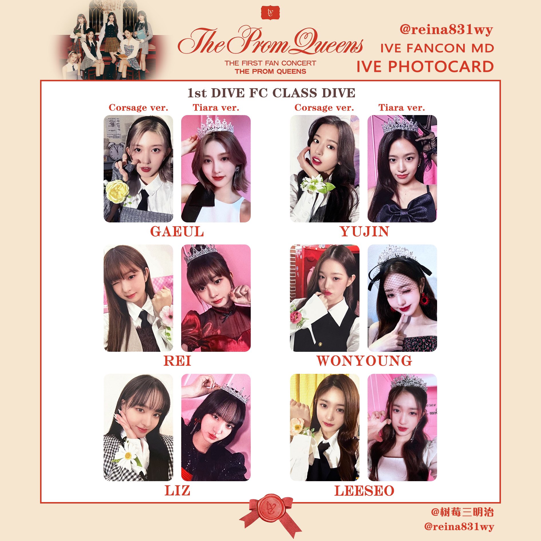 IVE 韓国 ファンクラブ 1st kit インドー イソ トレカ IVE 韓国 ファンクラブ 1st kit インドー イソ トレカ