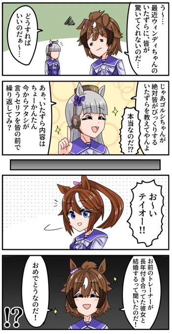 ウィンディちゃん実装おめでとう!(再掲) 