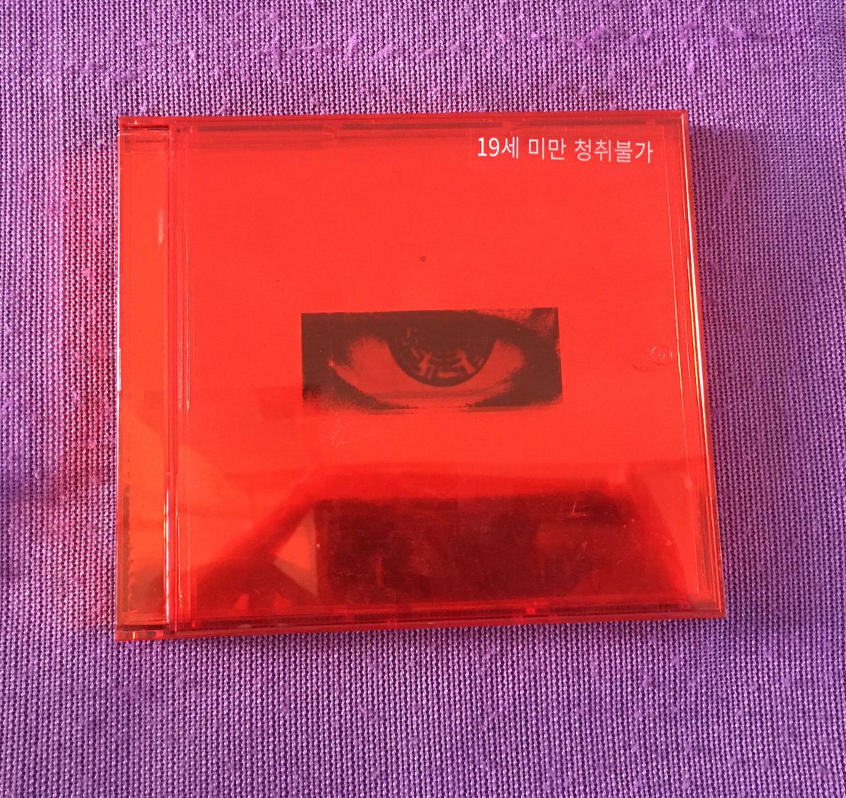 chaaa0813's tweet photo. [HELP]
 WTS WANT TO SALE
- Bigbang MADE Full Album 
TOP Version
fullset (no poster) 
300k 💸

- Kwon Jiyong USB Album 
fullset
200k 💸

bisa nego

📍jkt ina 🇮🇩 https://t.co/J1YLMjSagX