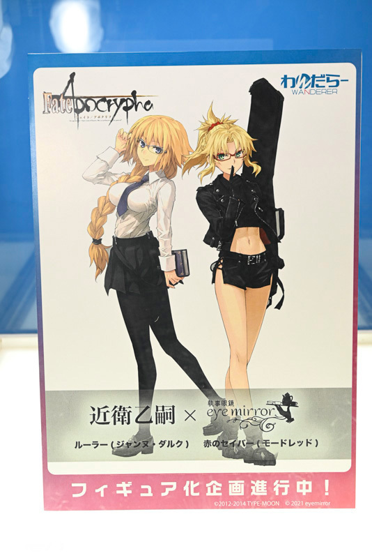 ジャンヌ・ダルク　モードレッド　フィギュア　FATE　Apocrypha　FGO 71xI82y3XKL._AC_UF894,