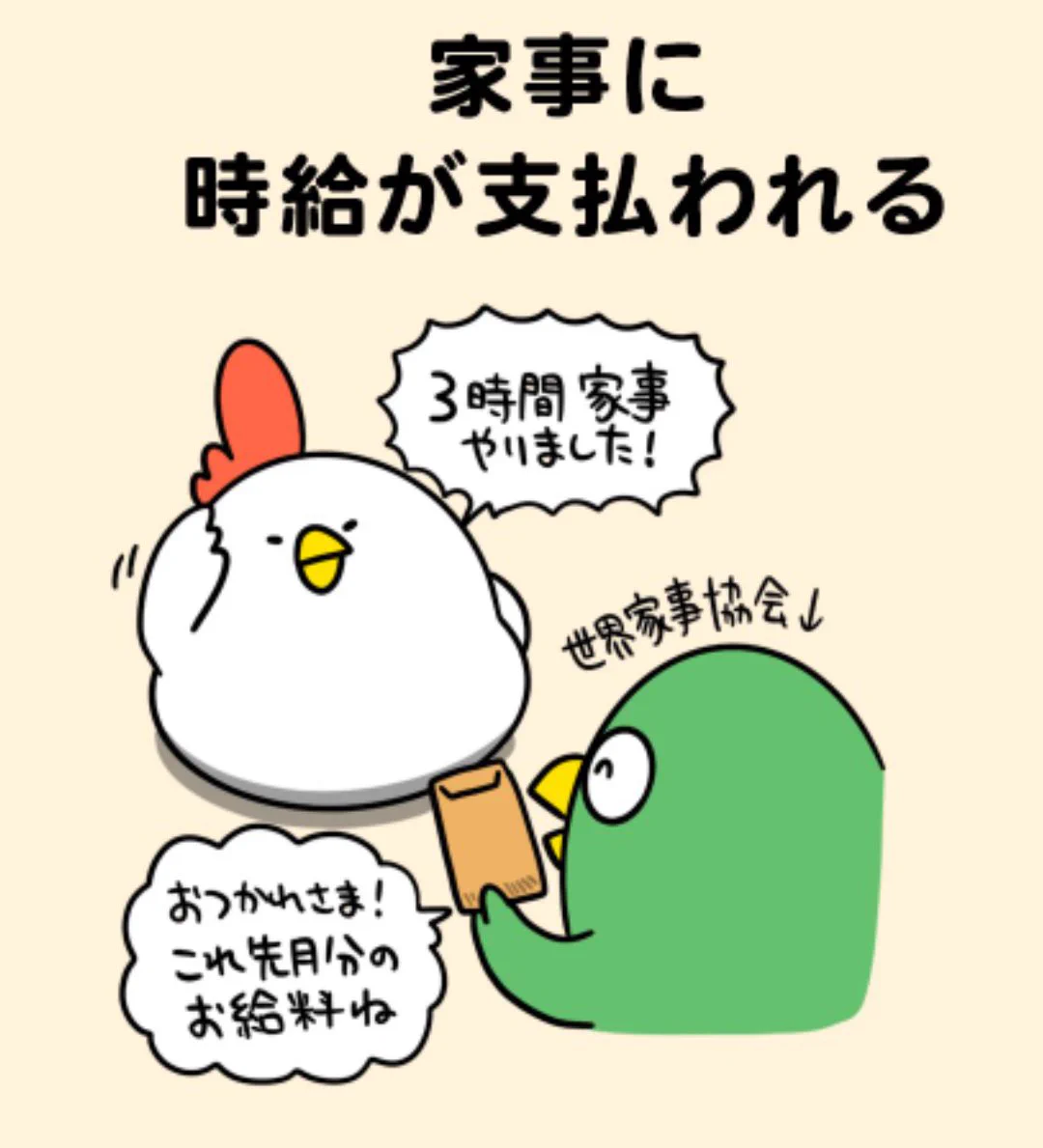@debu_dori これ実現したら、世界中ハッピー✨🌍 