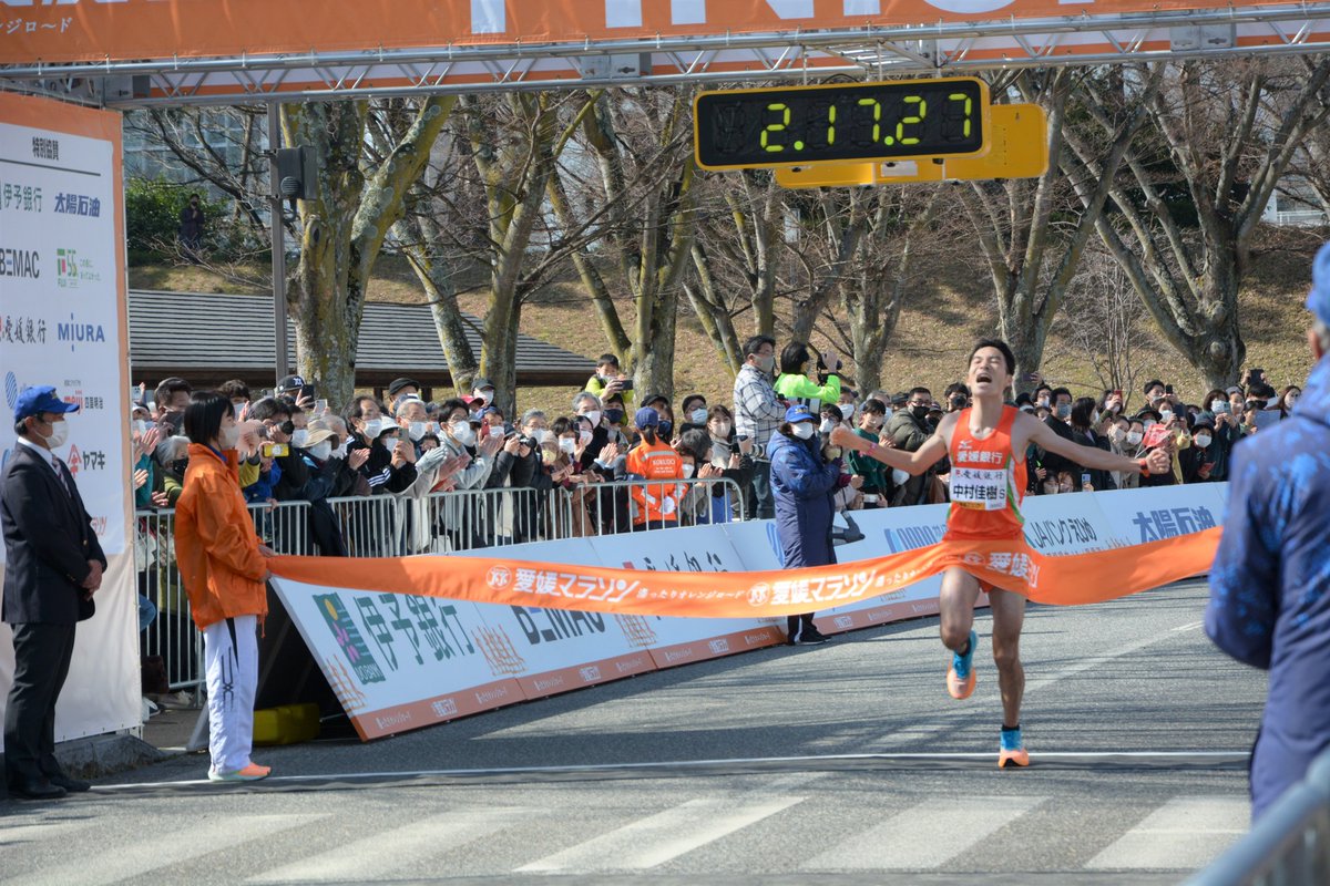 ehimemarathon's tweet photo. 【速報！！】
第60回愛媛マラソン

《優勝》中村　佳樹　選手（愛媛銀行）

記録 2時間17分27秒
#愛媛マラソン　#愛媛マラソン60　#愛媛マラソン生中継 https://t.co/miWNFTiQvI