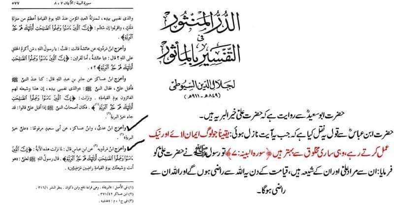 Falak Binti Ferooz tweet media