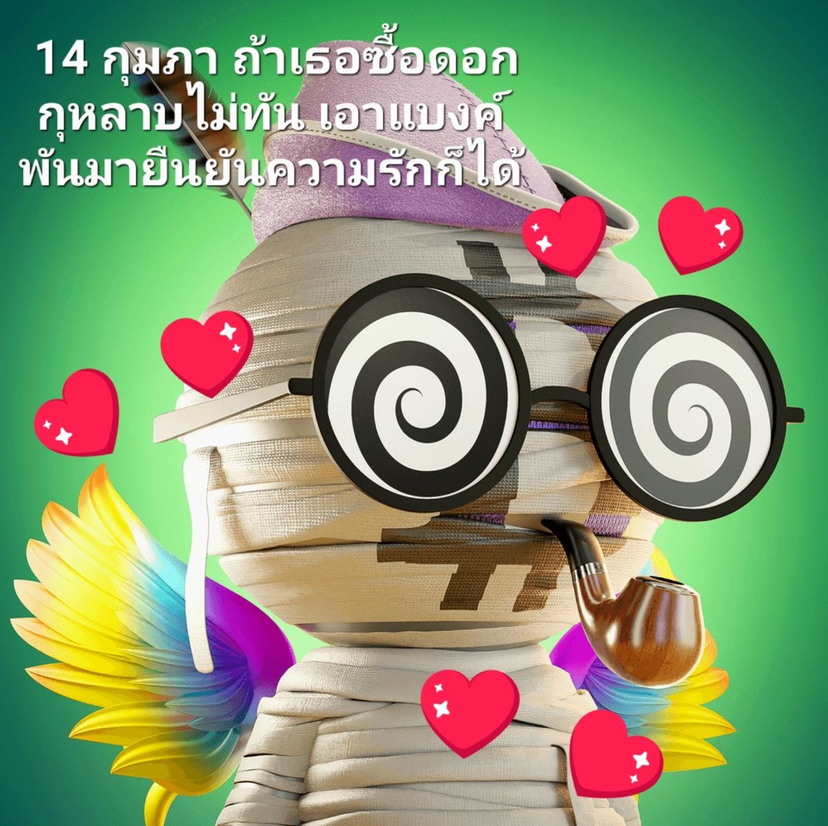 BeeBy tweet media