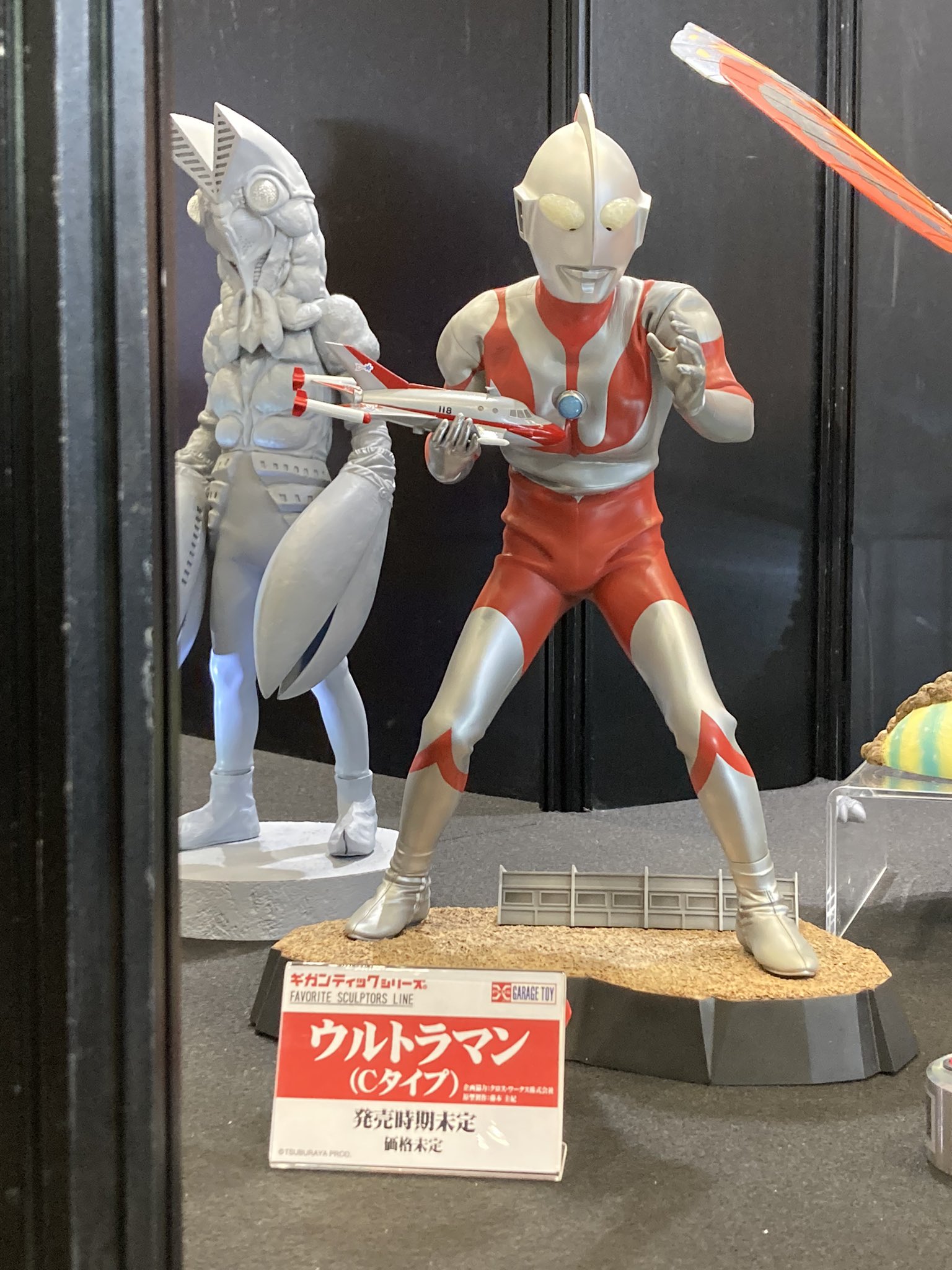 バルタン星人＆ウルトラマンCタイプ-