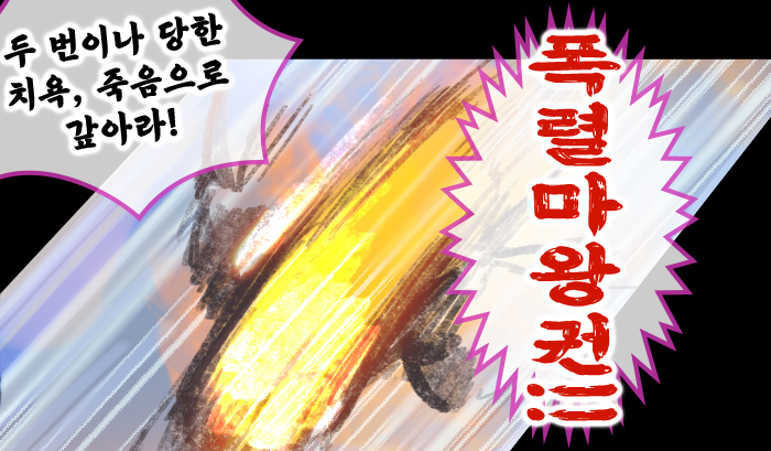 인형사 마녀 수프티와 마왕, 그리고 용사의 이야기 (1/2) https://t.co/brOjzC3HuO 
