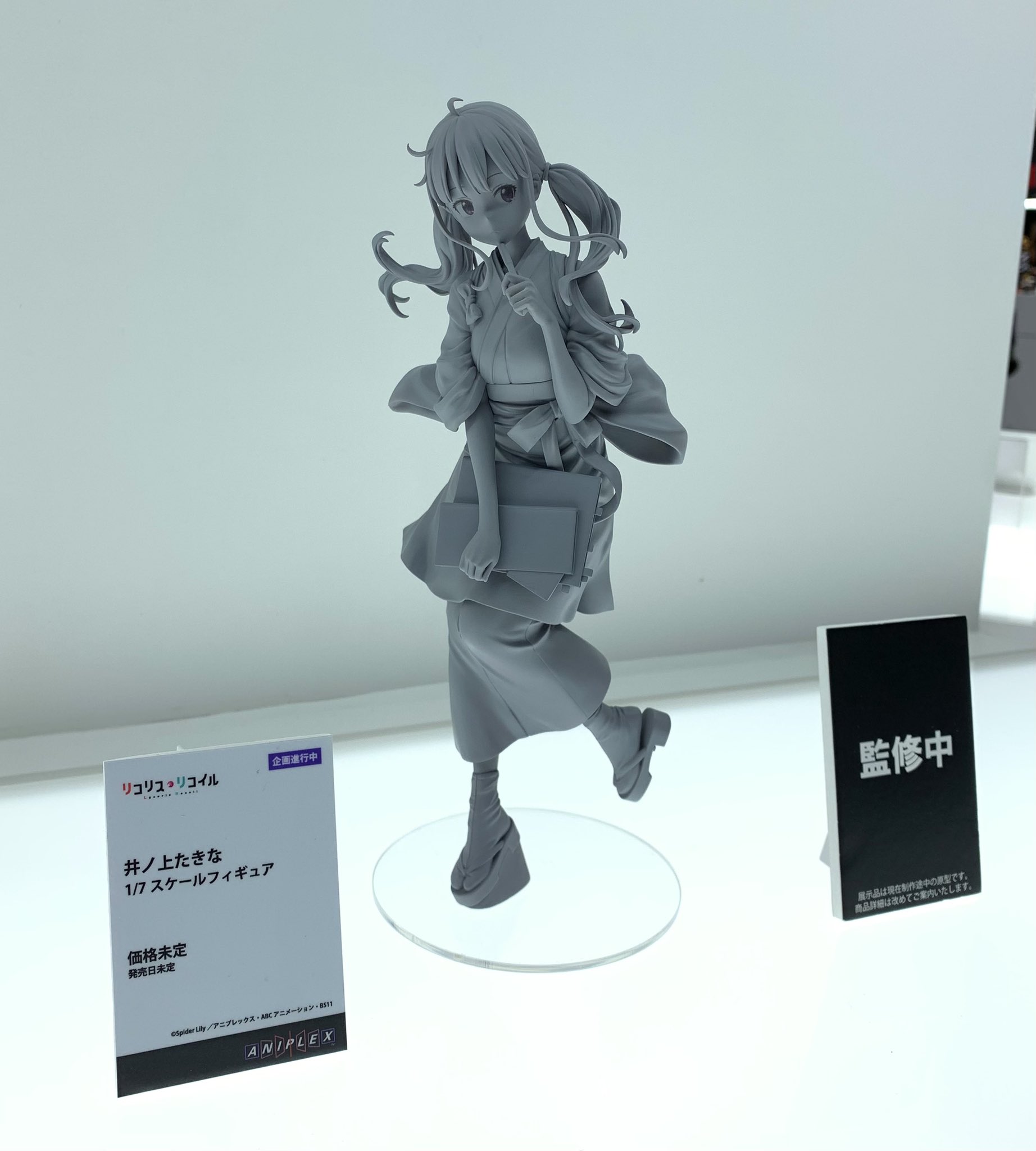 リコリス・リコイル 井ノ上たきな ANIPLEX 1/7フィギュア
