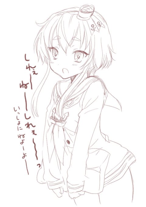 一緒に寝るのおねだりする時津風rkgk見つけた 