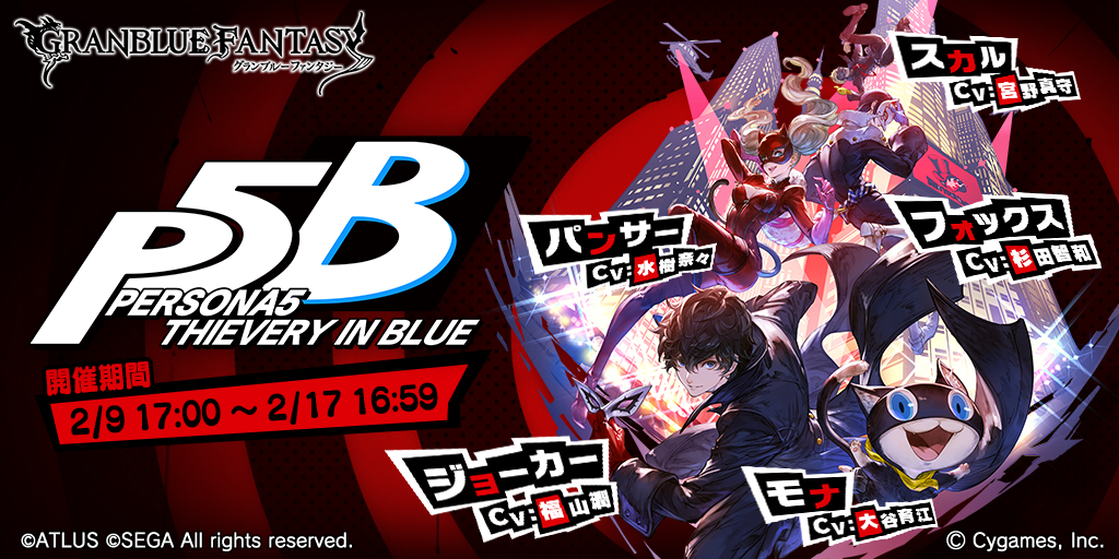 yoppatenko's tweet photo. スマホRPGは今これをやってるよ。今はこのイベントが開催中！　→　https://t.co/5h2mdQk2pA https://t.co/ft0vl1y9Su