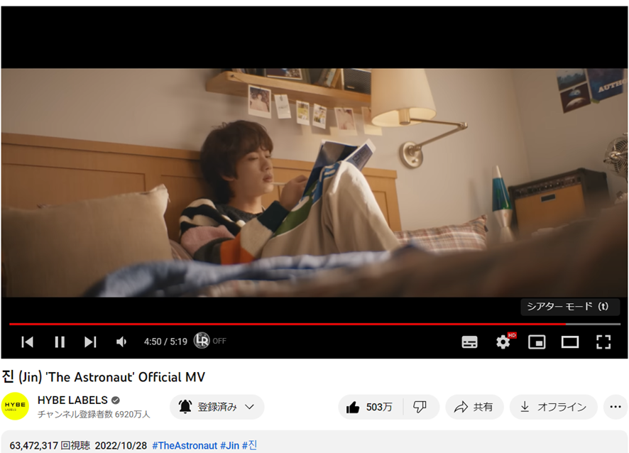 vote1204's tweet photo. @JP_Jinfanbase @BTS_twt MV
🔗https://t.co/u2iIinPKur

I listen daily to this beautifully crafted pop-rock song #TheAstronaut by #Jin #방탄소년단진 of @BTS_twt https://t.co/XzpmYuaoOs
