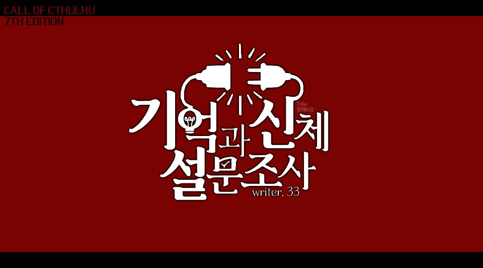 웃어바요🎀디자인 tweet media