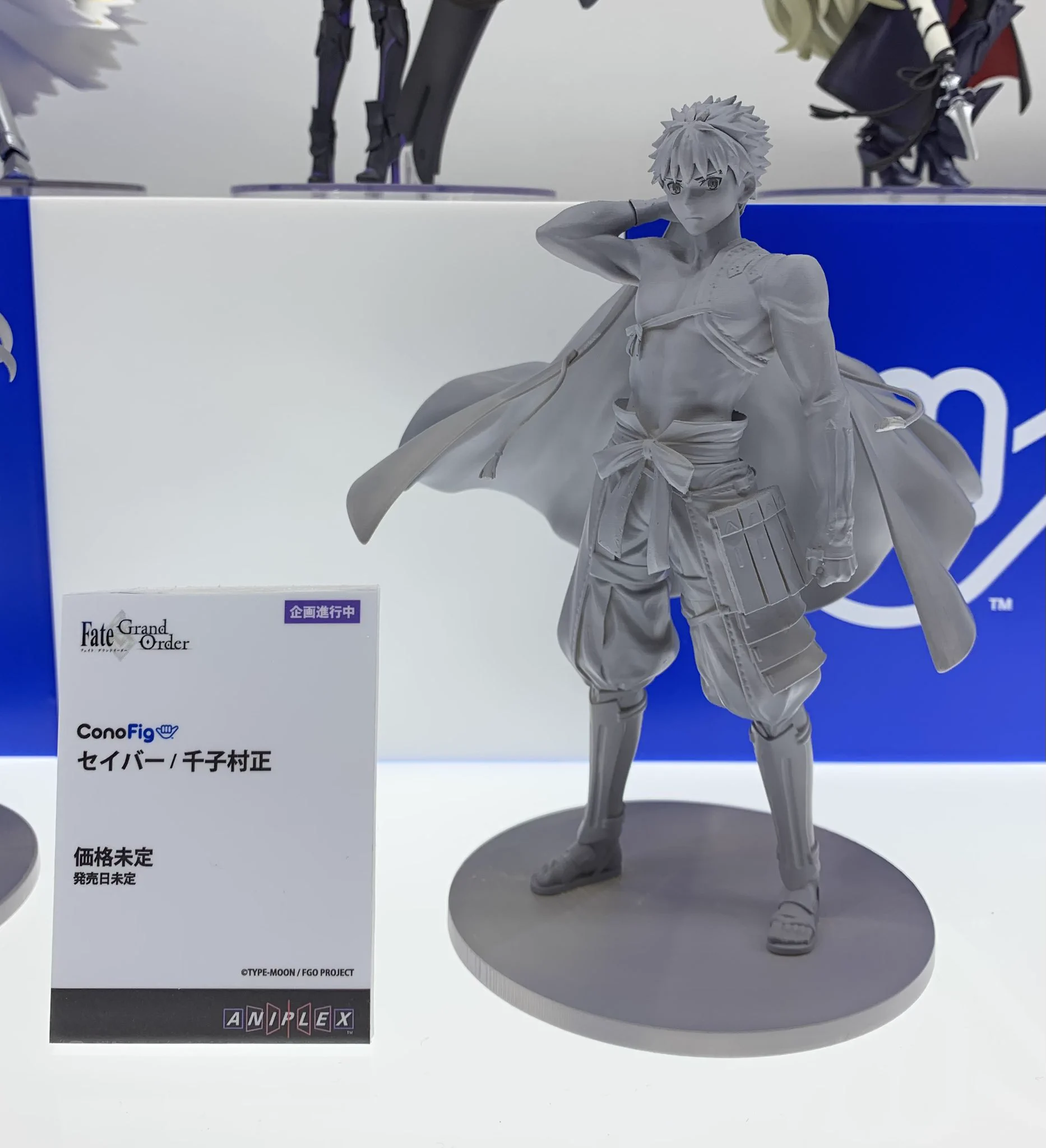アニプレックス オンライン on X: 