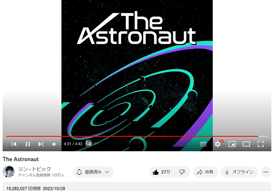 vote1204's tweet photo. @JP_Jinfanbase @BTS_twt Audio
🔗https://t.co/k8XaKVH7p3

Listen to #TheAstronaut  the first official solo single by #Jin #방탄소년단진 of @BTS_twt https://t.co/9AuS1vUdGE