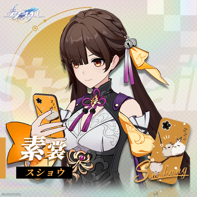 ホットセール 崩壊:スターレイル カフカ アクリルスタンド tarkka.pe