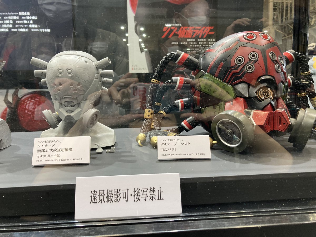 シン・仮面ライダー 公開日が決定しましたね…！クモ・オーグのマスクの
