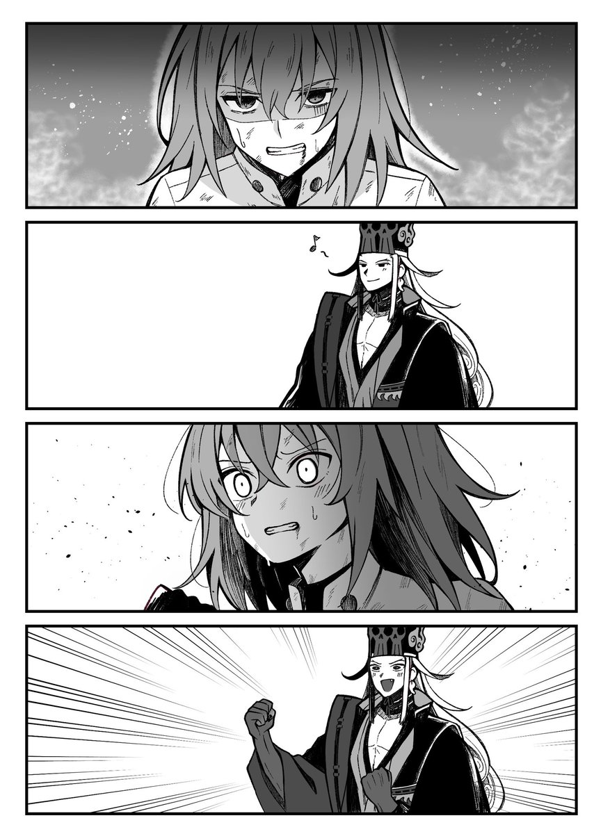 【FGO】特等席 