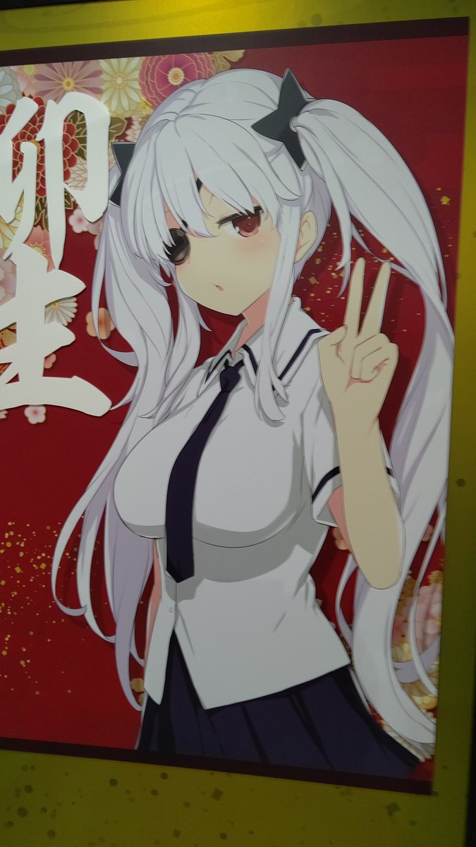 行ってまいりました
((( '・ω・`)ノ🥛 