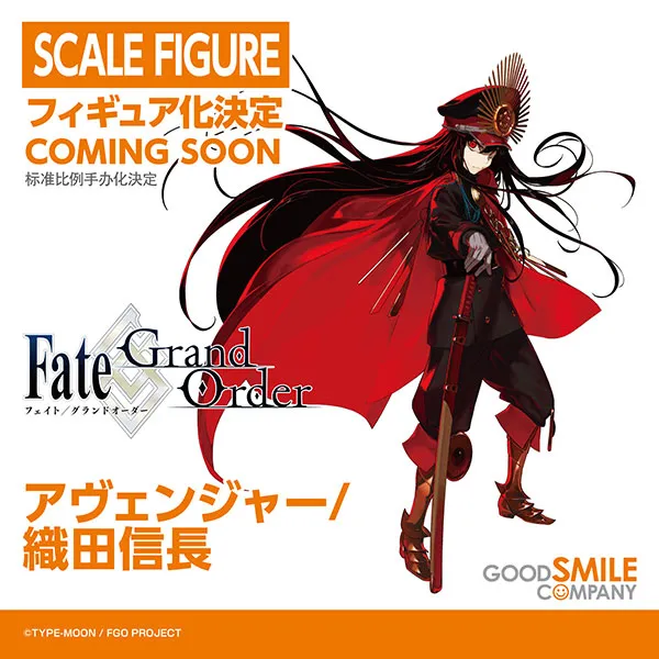 GOOD SMILE COMPANY - アヴェンジャー/織田信長(おだのぶなが) Fate/Grand Order(フェイト/グランドオーダー) 1/7 完成品 フィギュア グッドスマイルカンパニー GOOD SMILE COMPANY - アヴェンジャー/織田信長(おだのぶなが