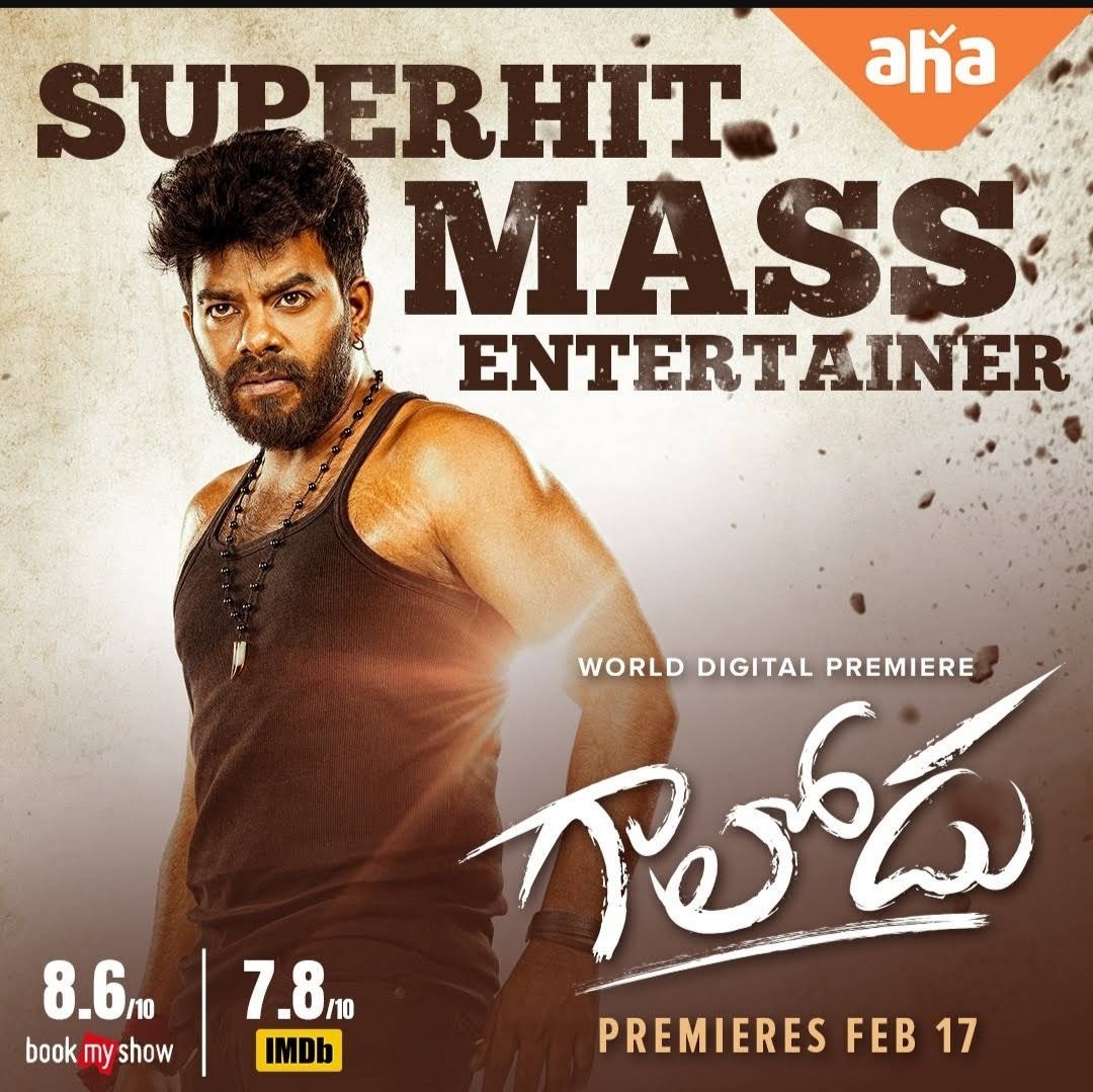 SamskruthiFilms's tweet photo. Most waited movie Gaalodu streaming on Aha from feb 17th
@sudheeranand 
@gehna_sippy 
@SamskruthiFilms 
@ahavideoIN https://t.co/Iyy6vjKS4K