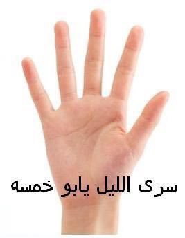 الشامخ الاستثنائي💎 tweet media