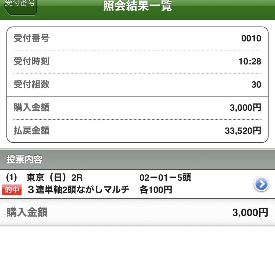 aya_misa1126's tweet photo. 東京10R ✨自信度S✨

🍀RTフォローで全員無料で読めます🍀

重賞前にいい流れ掴んでいく🔥

⚠️昨日東京
◎7.6倍3着◎▲△49,140円
◎11.3倍2着◎▲△27,060円
◎4.6倍3着三連単21,820円

⚠️重賞結果
アル杯◎17.7倍1着三連単85,070円
マイルCS◎9.2倍1着◎▲△142,650円 

https://t.co/r9A5i2ZKtY https://t.co/AT6g5vE6Dx