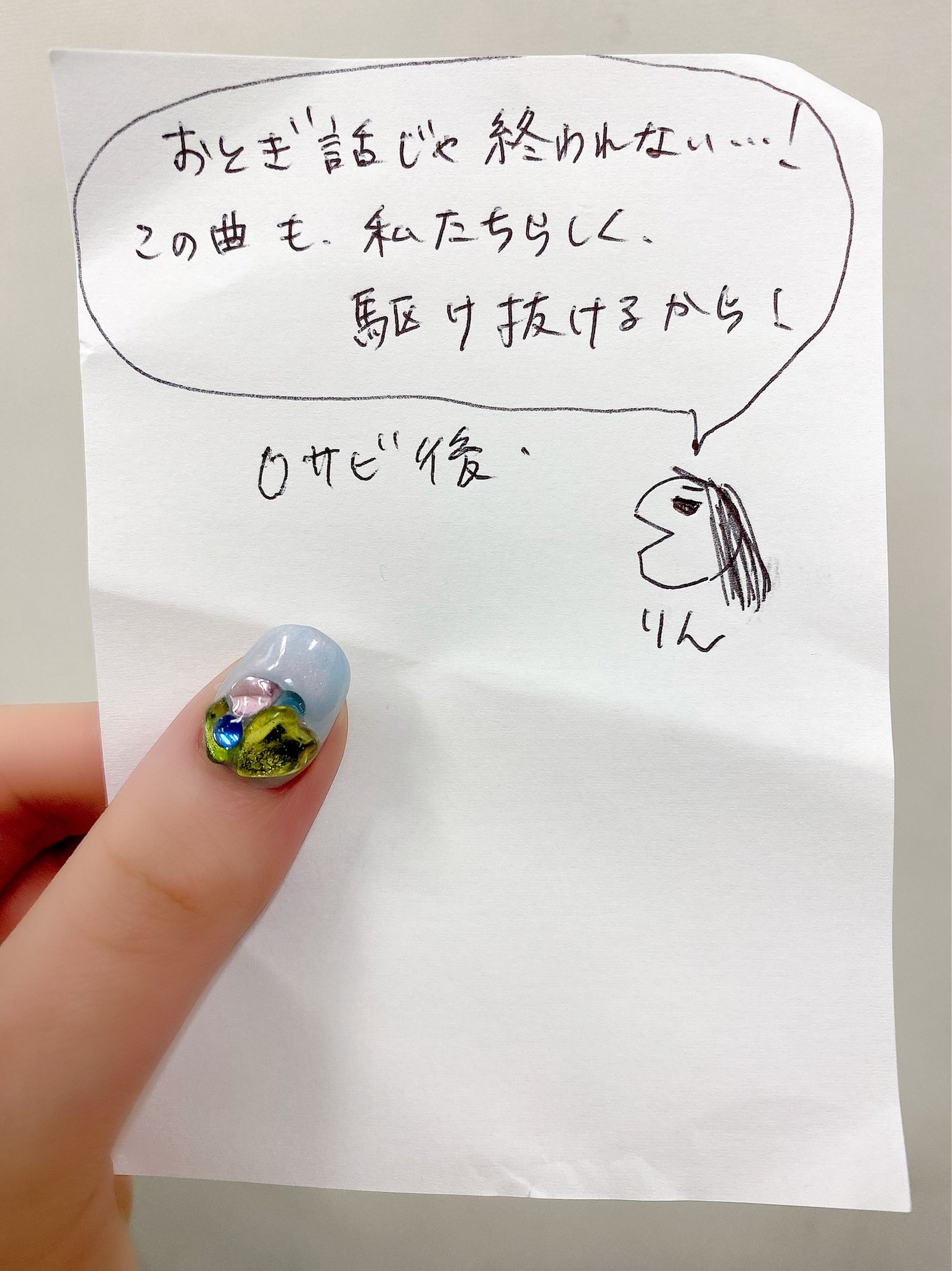 福原綾香 on X: 