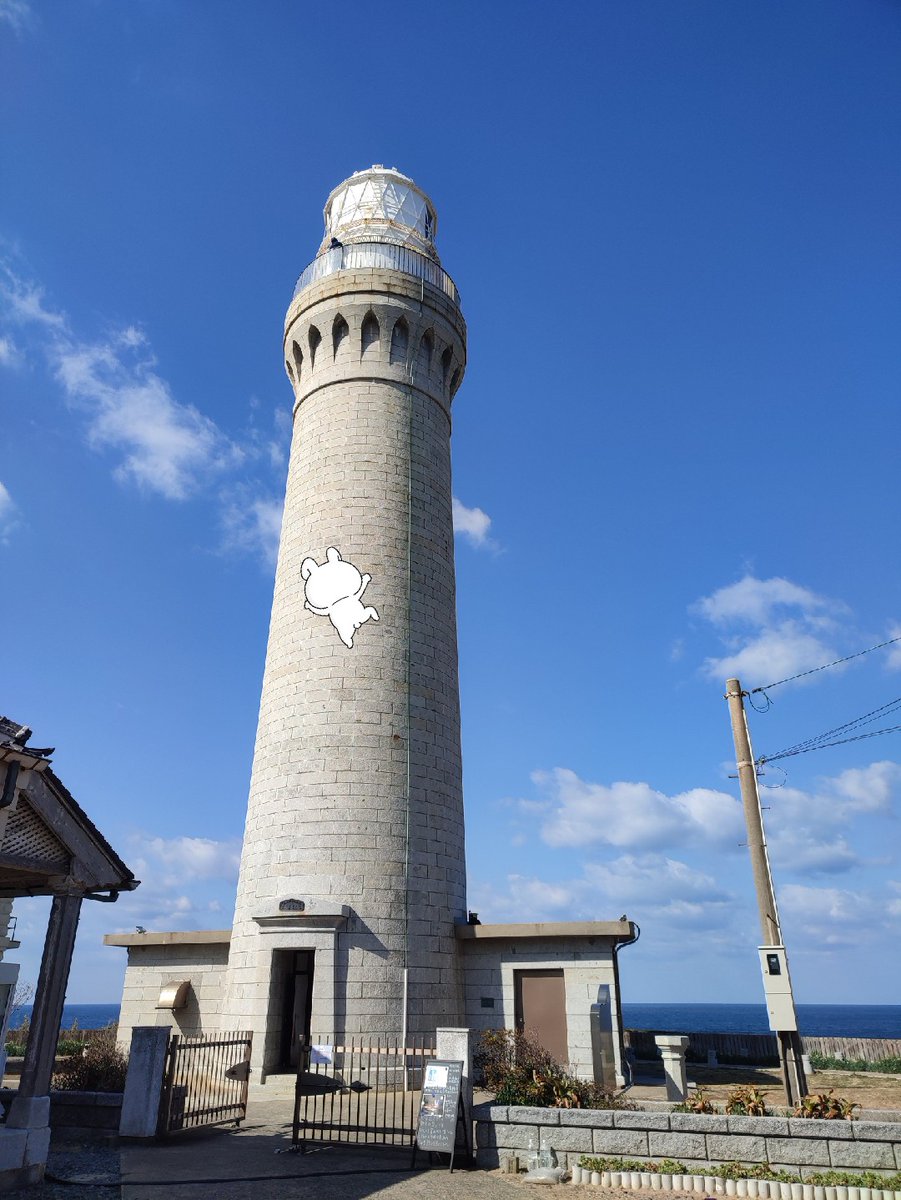 csar_koji's tweet photo. #角島大橋
#角島灯台
#角島
#萩城
#ヨッシースタンプ https://t.co/iboJXnwb1T
