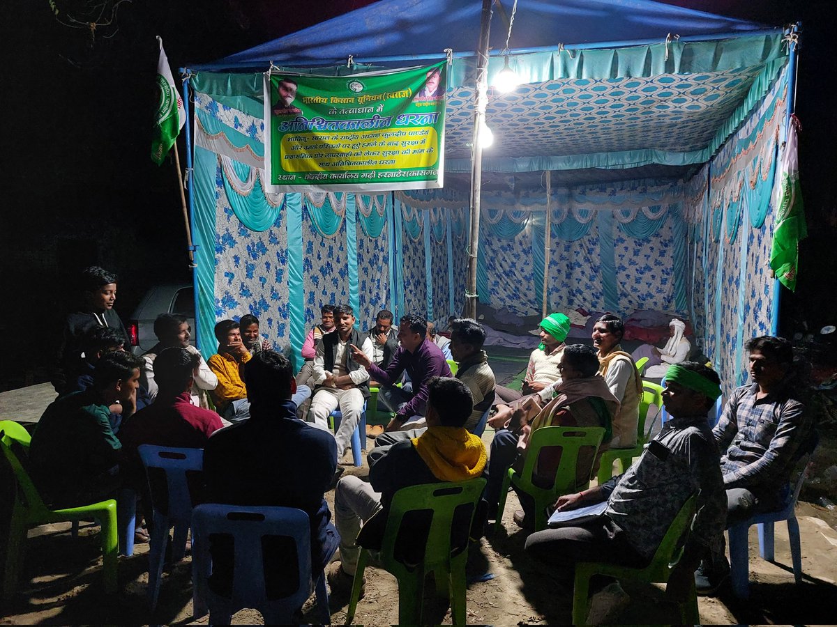 विरोध का उद्देश्य अगर परिवर्तन है तो हमें हिंसात्मक रुप से नही शान्तिपूर्ण संवैधानिक      तरीके से करना चाहिए...