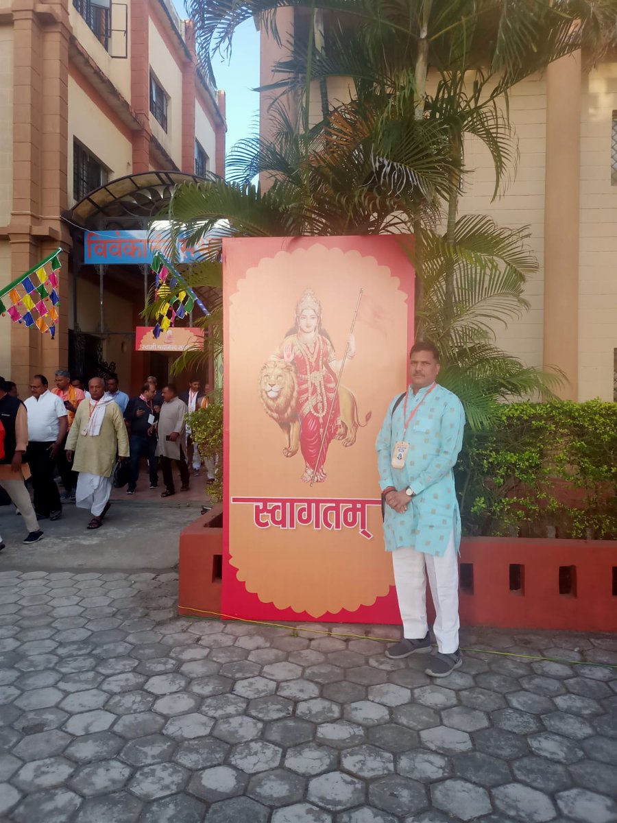 भारत माता की जय