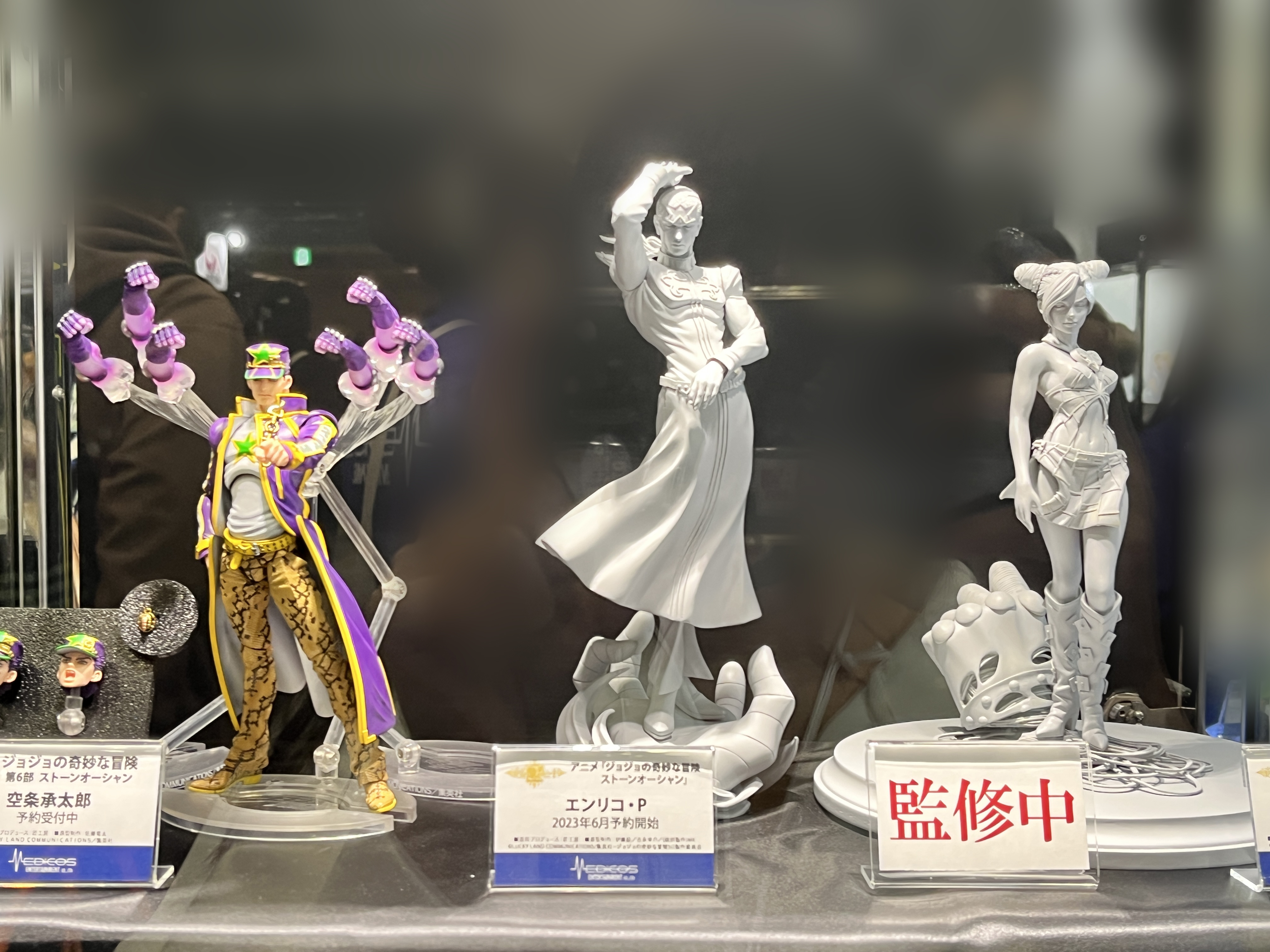 JoJo's Bizarre Adventure Parte VI: Stone Ocean Super Action Statue