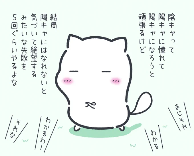 先日行われたインキャエンドエンジニア定例会議で出た悲しい結論 