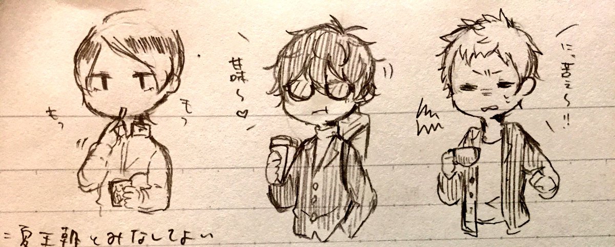 まとめてないぺっそな絵が出てきたぞ 