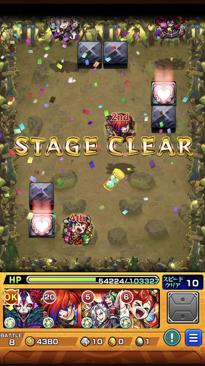 KUBO_games's tweet photo. 歴戦が楽しい(´∀｀)
ヴィーラLv3
#モンスト 
#歴戦の跡地
#モンスト好きと繋がりたい https://t.co/FUn31sk9yr