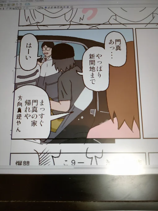 @umasun_247 かんなみはなくなりましたが、オッサンは新しいお気に入りを見つけたようです 