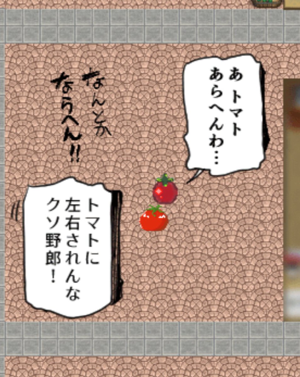 楽しんでます🍅🍋✨
#ふたシエ2 