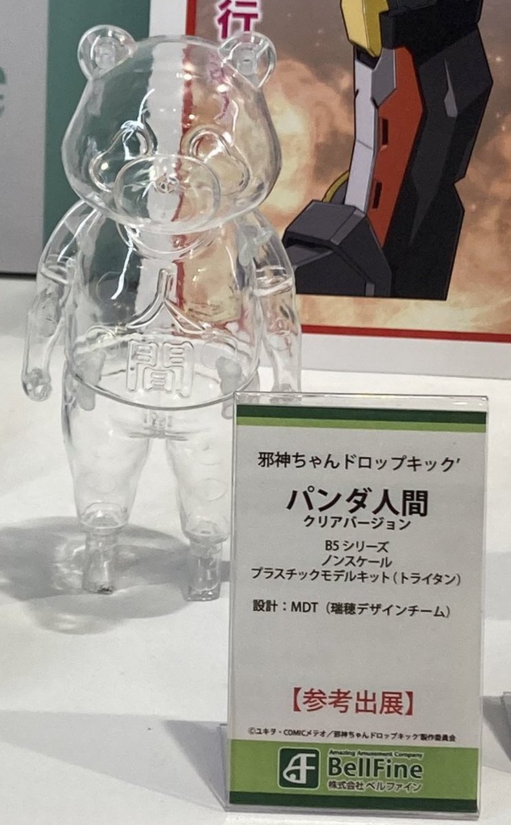 秋山佳胤「ロータス・カフェ~アフタヌーン~」★DVD5種セット ※不食、プラーナ